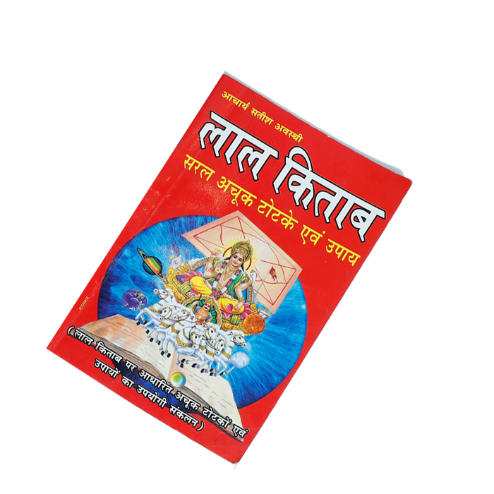 Lal Kitab Book