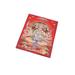 Lord Punch Mukhi Hanuman Photo Frame - 12 x 8 Inches | For Pooja Temple | Home Decor And Gifts