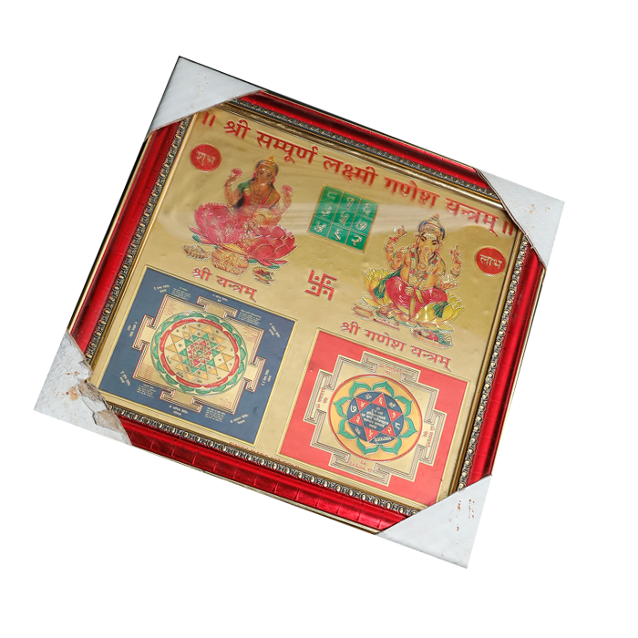 Shree Laxmi Kuber Ganesh Yanter- 10 × 10 Inches