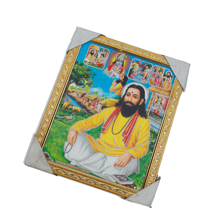Sant Ravidas Maharaj Photo Frame - 12 × 10 Inches | For Pooja Temple | Home Decor And Gifts