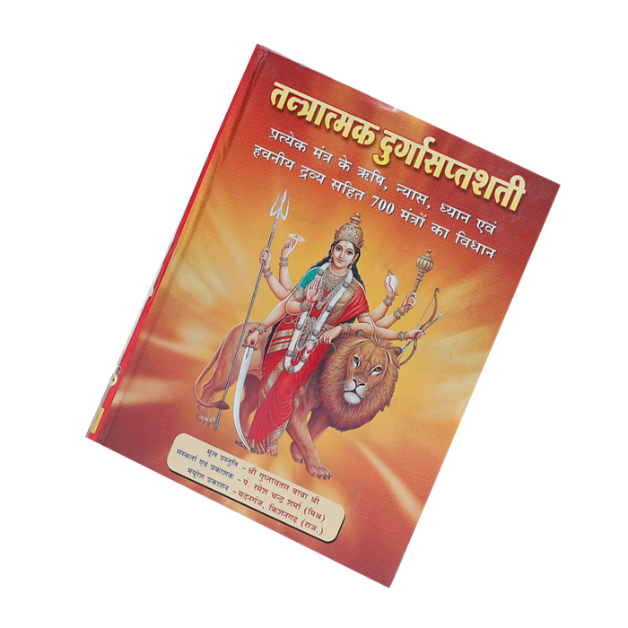 Tantratmak Durga Saptashati Book
