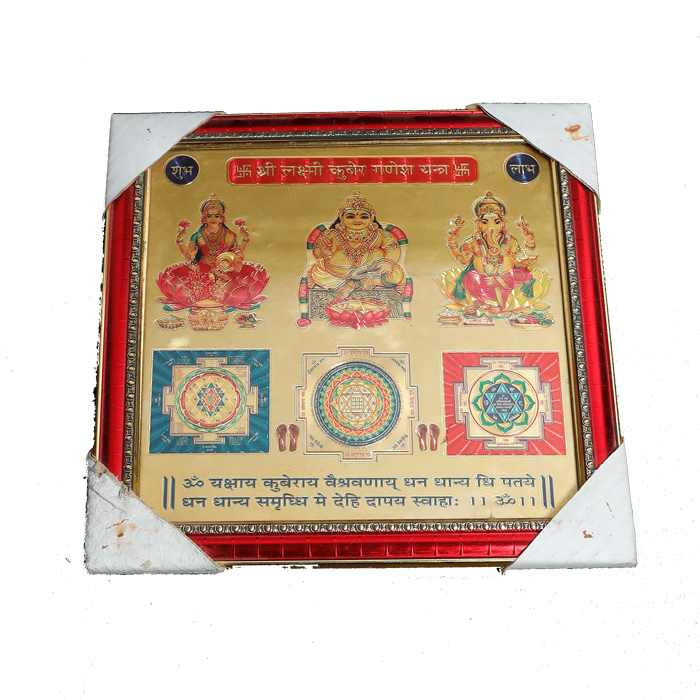 ShreeYanter- 10 × 10 Inches