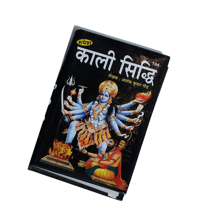 Kali Siddhi Book