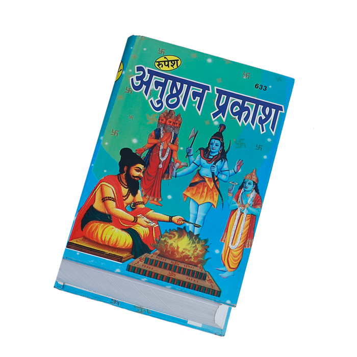 Anusthan Prakash Book