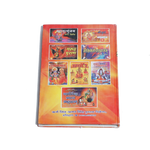 Pooja Bhaskar Book