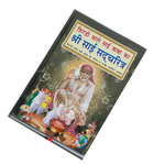 Shri Saisadcharit Book