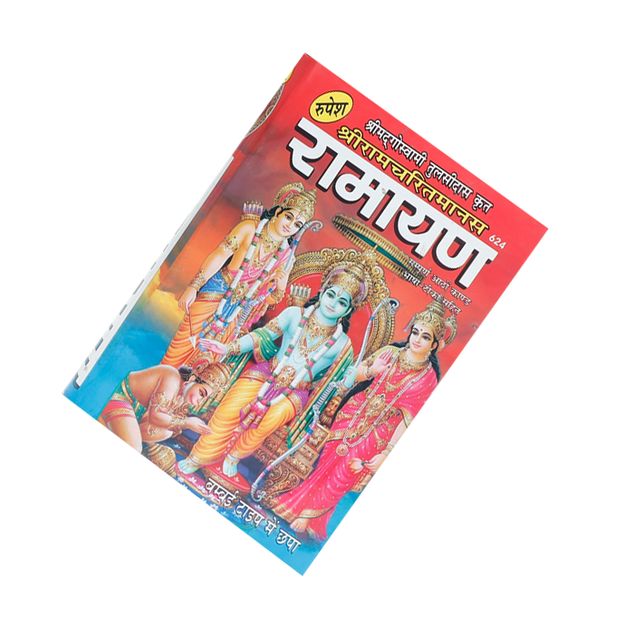 Shri Ram Charit Manas-Ramayan