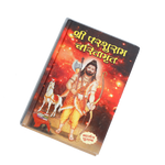 Shri Parasuram Charitamrut Book
