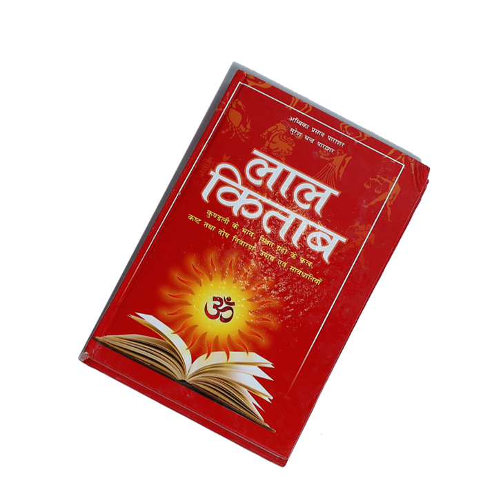 Lal Kitab Book