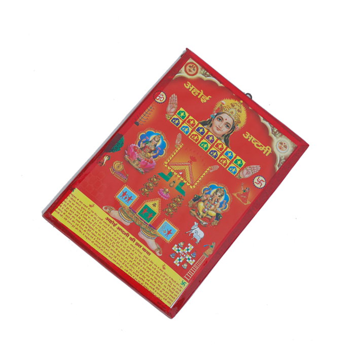 Ahoi Ashtami Mata Photo Frame - 9 × 7 Inches | For Pooja Temple | Home Decor And Gifts