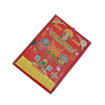 Ahoi Ashtami Mata Photo Frame - 9 × 7 Inches | For Pooja Temple | Home Decor And Gifts