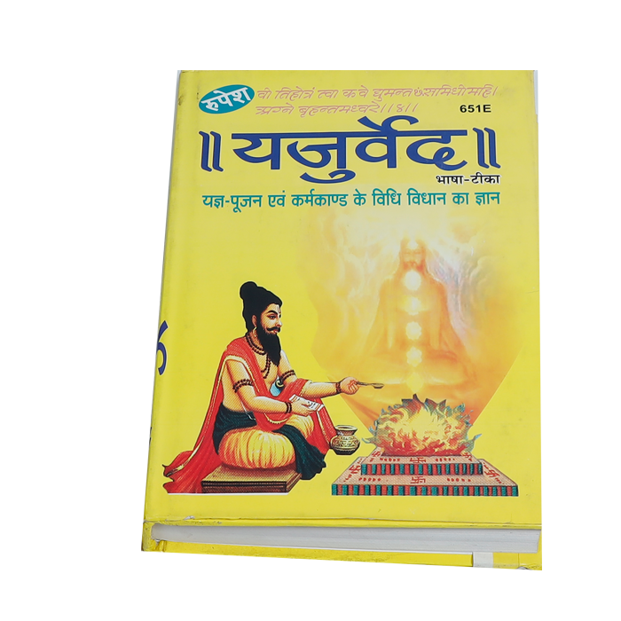 Yajurveda Book