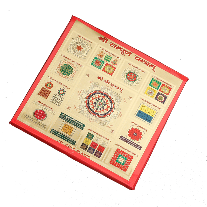Shree Sampur Badha Mukti Yanter- 6 × 6 Inches