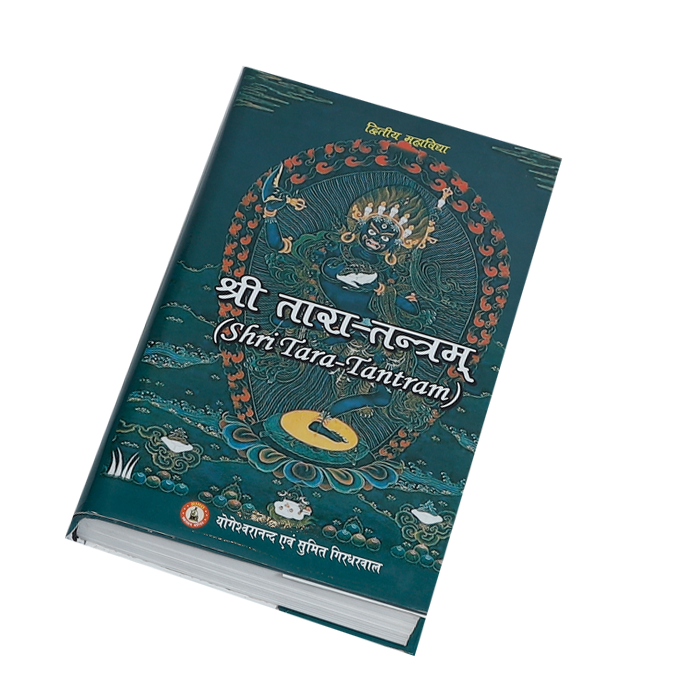Sri Tara Tantram Book (2nd Mahavidya)