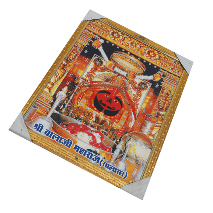 Shree Bala Ji Maharaj Salasar Photo Frame - 17 x 13 Inches | For Pooja Temple | Home Decor And Gifts