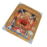 Shree Bala Ji Maharaj Salasar Photo Frame - 17 x 13 Inches | For Pooja Temple | Home Decor And Gifts