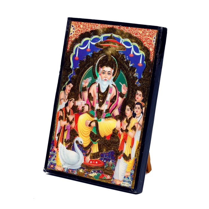 Lord Brahma Photo Frame - 8 x 6 Inches | For Pooja Temple And Home Decor