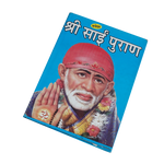 Shri Sai purana Book