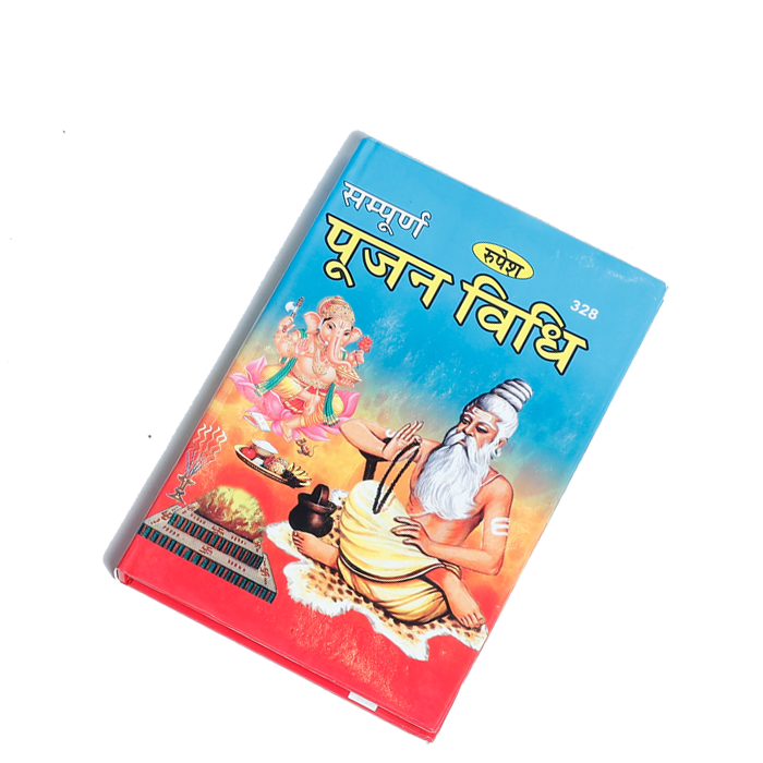 Sampurna Pujan Vidhi Book
