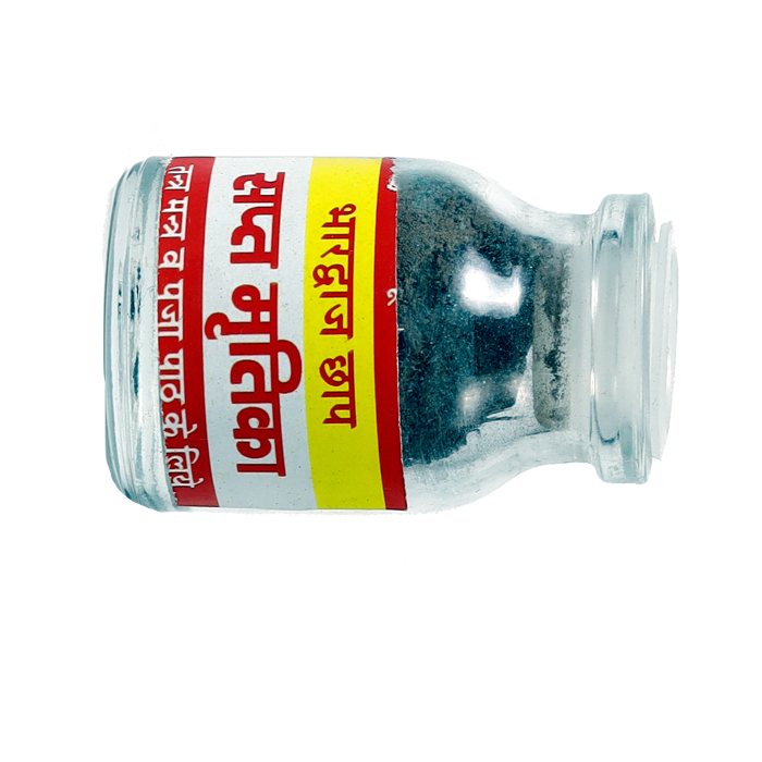 Saptmritika Bhardwaj chap