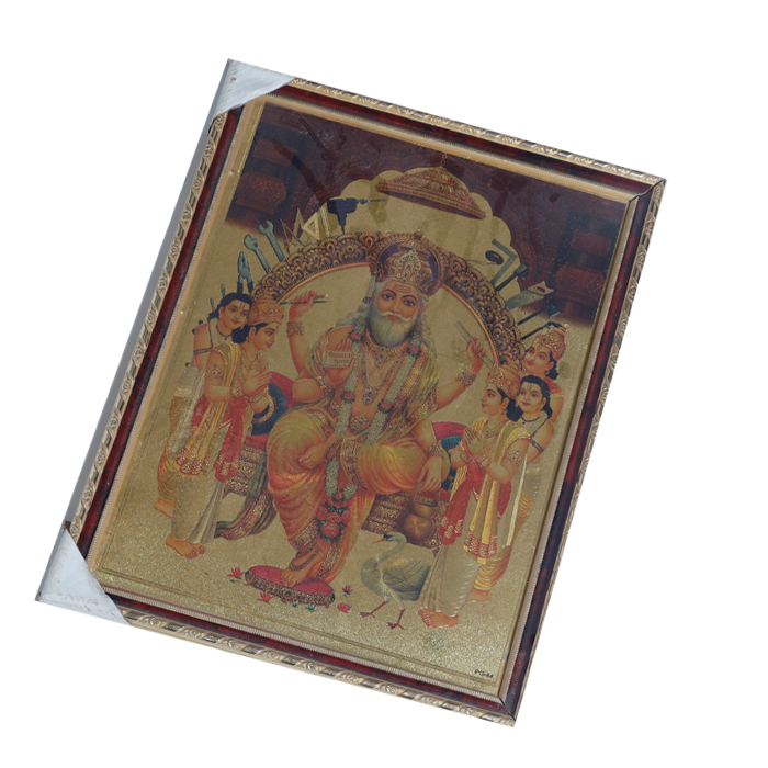 Lord Vishwakarma Bhagwan Photo Frame - 17 × 13 Inches | For Pooja Temple | Home Decor And Gifts
