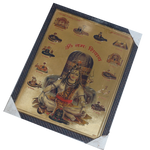 Lord Shiva And 12 Jyotirlinga Shivling Photo Frame - 17 × 13 Inches | For Pooja Temple | Home Decor And Gifts