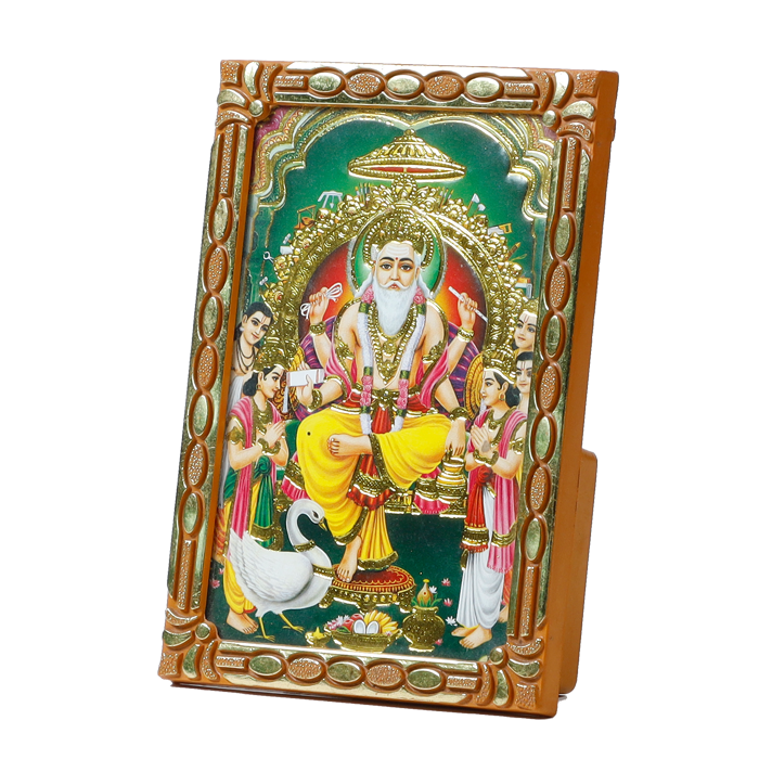 Lord Vishwakarma Bhagwan Photo Frame - 5 × 3 Inches | For Pooja Temple And Home Decor