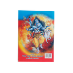 Shiv Mahapuran Book In Hindi