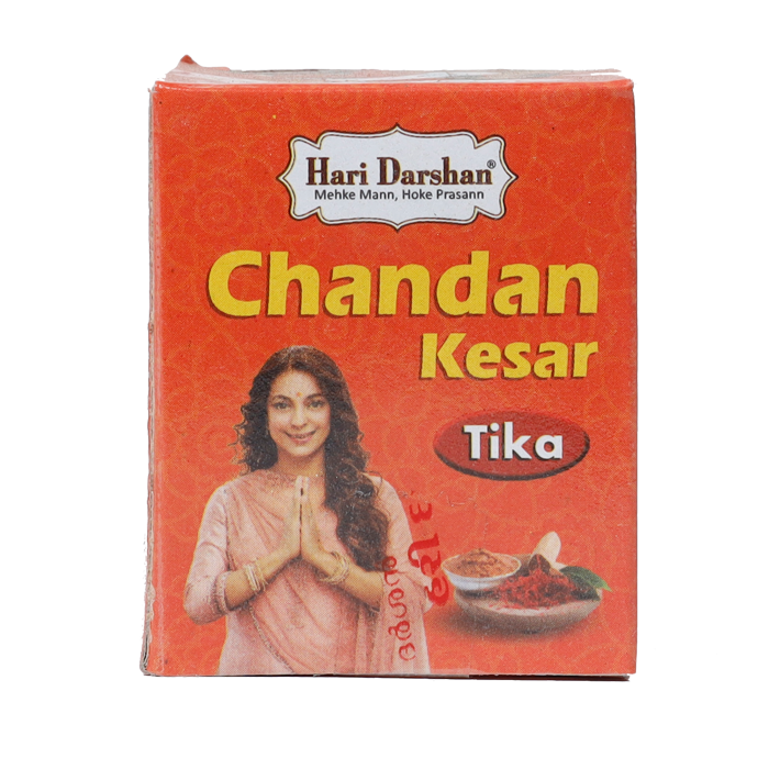 Chandan tika Kesariya Lal