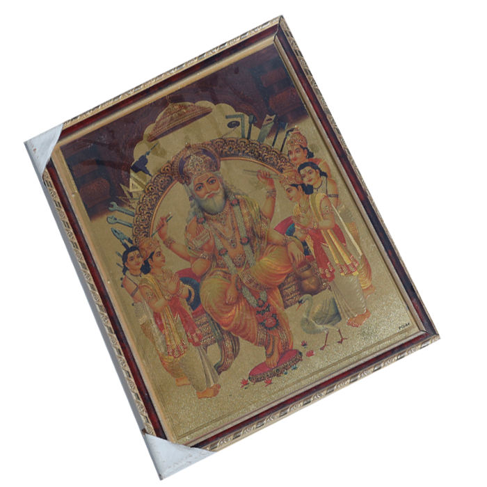 Lord Vishwakarma Bhagwan Photo Frame - 17 × 13 Inches | For Pooja Temple | Home Decor And Gifts