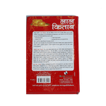 Lal Kitab Book