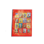 Garud Puran Book