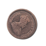 India George V King Emperor Coin 1934 - 1 × 1 Inches