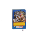 Shri Shiv Mahapuran Book