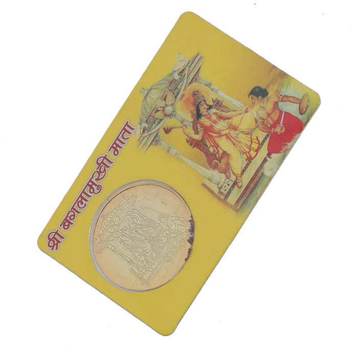 Mata Baglamukhi yantra laminated coin card