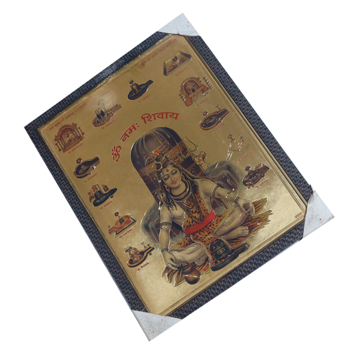 Lord Shiva And 12 Jyotirlinga Shivling Photo Frame - 17 × 13 Inches | For Pooja Temple | Home Decor And Gifts