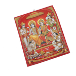 Lord Ram Darbar With Ram, Laxman, Sita And Hanuman Photo Frame - 13 × 8 Inches | For Pooja Temple | Home Decor And GIfts