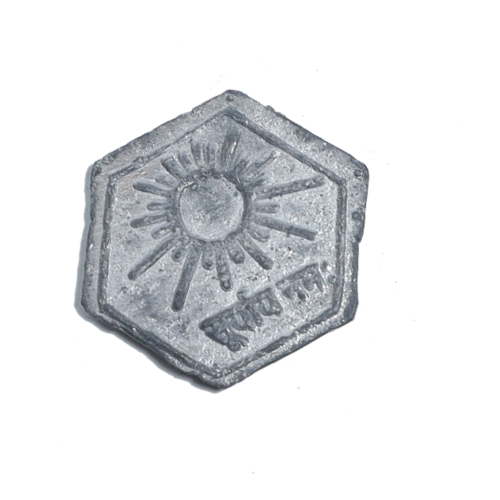 Shree Surya Yantar- 1 × 1 Inches