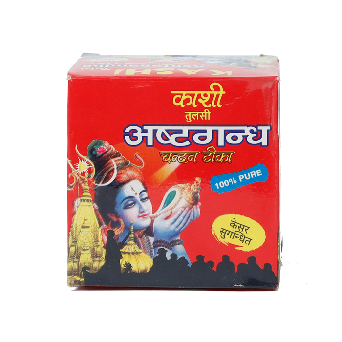 Kasi AsteGandhi