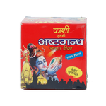 Kasi AsteGandhi