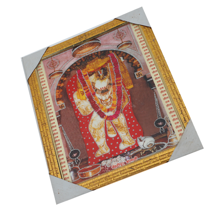 Shree Mehandipur Balaji Photo Frame - 12 x 10 Inches | For Pooja Temple | Home Decor And Gifts
