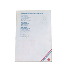 Gangadhari Sugam Vivah Paddhati Book