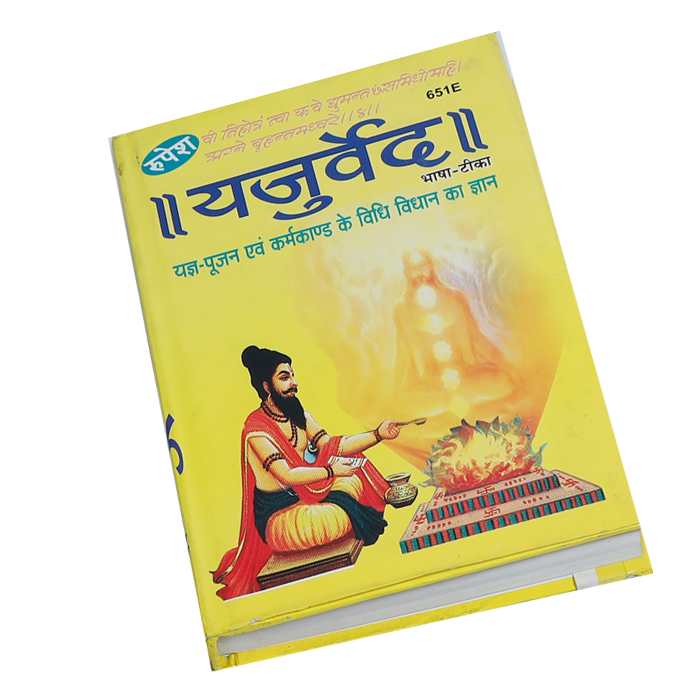 Yajurveda Book