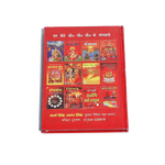 Sampurn Pujan Rahasyam Book