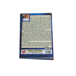 Badi Samasya Chhote Samadhan Book