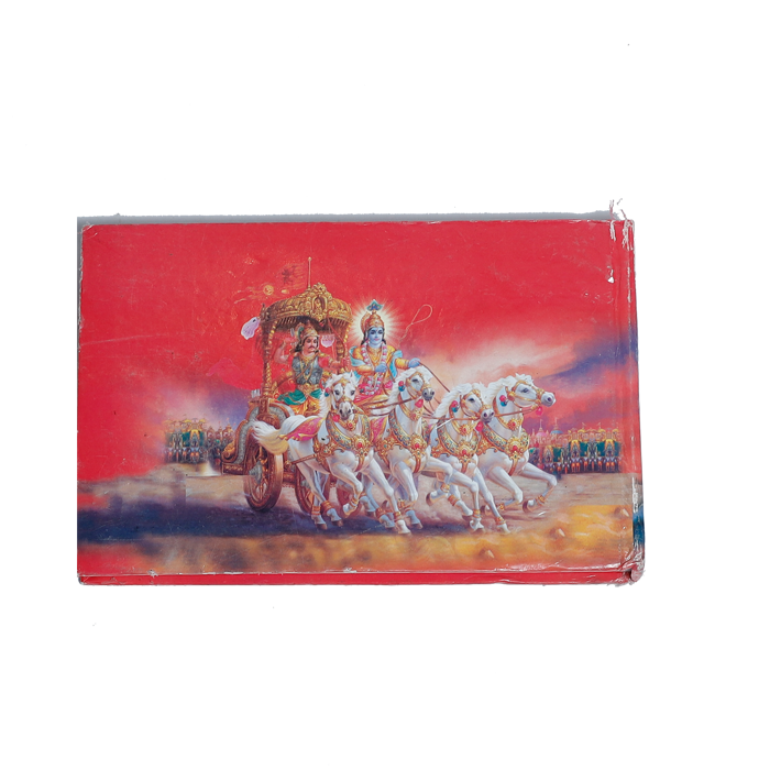 Shri Madbhagwat Geeta - Bhagwat Geeta book