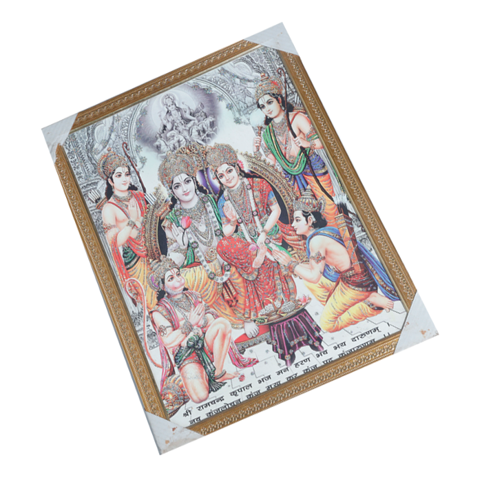 Lord Ram Darbar With Ram, Laxman, Sita And Hanuman Photo Frame - 20 × 26 Inches | For Pooja Temple | Home Decor And GIfts