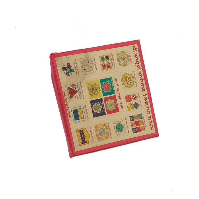 Shri Shivshakti Shri Sampurna Sarv Kasht Nivaran Yantram- 6 × 6 Inches