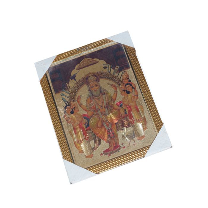 Lord Vishwakarma Bhagwan Photo Frame - 13 × 10 Inches | For Pooja Temple | Home Decor And Gifts
