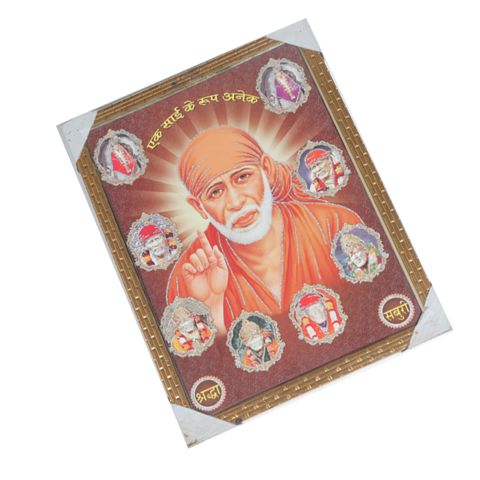 Shree Sai Baba Photo Frame - 17 × 13 Inches | For Pooja Temple | Home Decor And GIfts